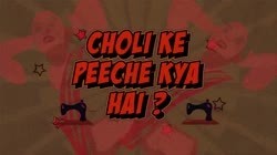 Choli Ke Peeche Kya Hai Part 1 30 7 2024